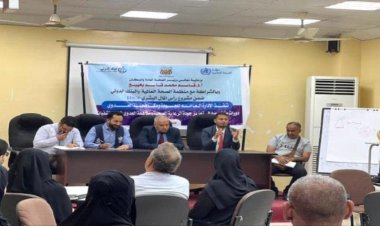 اختتام دورة حول تعزيز الجودة ومكافحة العدوى بالمستشفيات الحكومية في عدن