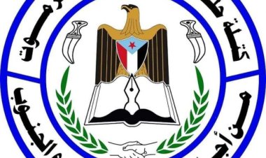 عملية “ميزان العدل”.. بيان هام صادر عن الهيئة التنفيذية لكتلة حلف وجامع حضرموت