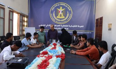 منسقية انتقالي جامعة حضرموت تعلن قرعة بطولة "كأس منسقية انتقالي جامعة حضرموت لكرة القدم"