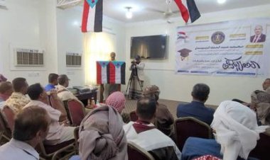 انتقالي تريم يكرم أوائل الثانوية في المديرية