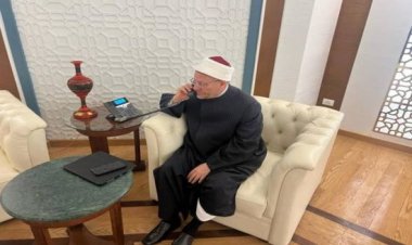 مفتي مصر يجري اتصالا هاتفياً بنظيره الفلسطيني للاطمئنان على الأوضاع