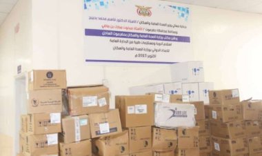 الوكيل بارزيق و الدكتور الجمحي يدشنان استلام كميات من الأدوية و المستلزمات الطبية