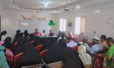 انعقاد اللقاء التشاوري الشهري الأول للعام الدراسي 2023_2024م (للمدارس الحكومية والأهلية)