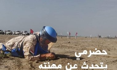 قوات النخبة الحضرمية ورغبتها لحفظ أمن حضرموت.