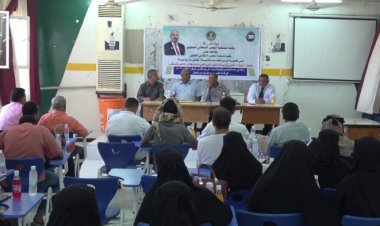 منسقية كلية العلوم والتربية بصبر تنظم فعالية عن ثورة 14 أكتوبر وأهميتها في صناعة المتغيرات