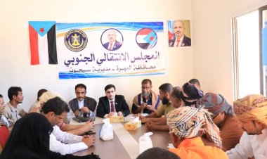 رئيس تنفيذية انتقالي المهرة يطلع على سير عمل تنفيذية انتقالي سيحوت