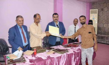 برعاية الوزيران الزعوري والداعري.. مؤسسة البرنس تختتم دورة الأمن السبيراني