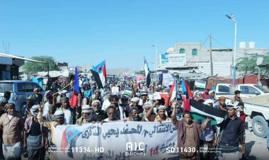 أبين تحيي ذكرى ثورة 14 أكتوبر بمسيرة جماهيرية