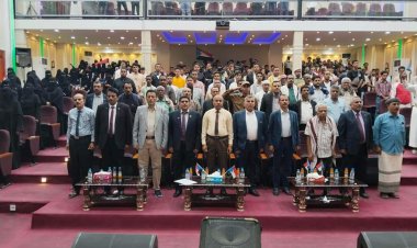 ‏مباشر من قلب الحدث انتقالي حضرموت ينظم احتفالية فنية وخطابية بمناسبة الذكرى الستين لثورة ١٤أكتوبر ، بحضور عدد كبير من قيادات المجلس الانتقالي الجنوبي ، وقيادات السلطة المحلية والقضائية والعسكرية والامنية بالمحافظة ‎#اكتوبر_يتجدد_نصر_الجنوب  ‎