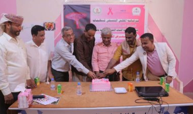 جمعية رعاية الشباب الخيرية بالشحر تدشن معرضها الخيري المتزامن مع شهر التوعية بسرطان الثدي