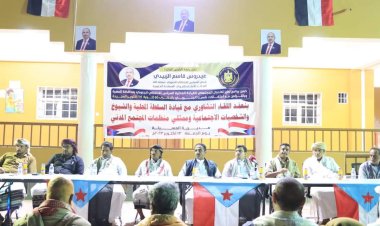 بحضور مشايخ المديرية.. انتقالي المهرة يثمن الدور النضالي لأبناء المسيلة