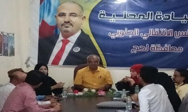 الصحفيين والإعلاميين الجنوبيين فرع لحج تقر جُملة من القرارات