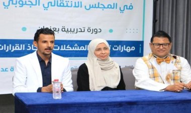 هيئة التدريب والتأهيل تنظم دورة تدريبية بعنوان مهارات تحليل المشكلات واتخاذ القرارات