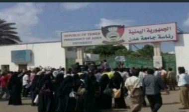 نقابة هيئة التدريس في جامعات عدن ولحج وأبين وشبوة تعلن تعليق الاضراب واستئناف العملية التعليمية