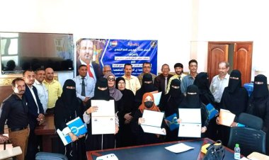 منسقية الانتقالي في كلية العلوم الإدارية بجامعة عدن تختتم دورة السكرتارية المتخصصة