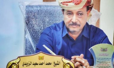 تعميم بشأن تطورات الحالة المدارية "تيج"