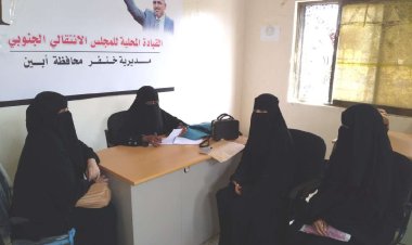 مديرة إدارة المرأة والطفل بانتقالي خنفر تلتقي بمديرة رياض الأطفال في المديرية