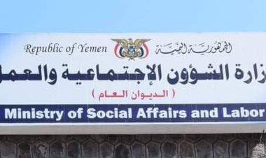 وزارة الشؤون الإجتماعية والعمل توجِّه مناشدة لإغاثة المتضررين من إعصار ” تيج “