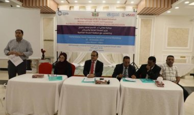 وزير الصحة يؤكد على التخطيط الامثل لترشيد النفقات وفقا للاحتياجات الملحة