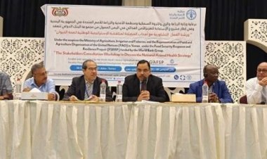 الوزير السقطري يفتتح ورشة العمل الخاصة بمناقشة “الاستراتيجية الوطنية لصحة الحيوان”