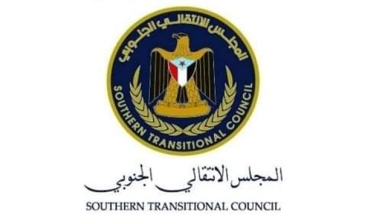 بيان صادر عن الجمعية الوطنية بشأن التفجير الإرهابي الذي استهدف موكب اللواء فضل باعش بزنجبار.