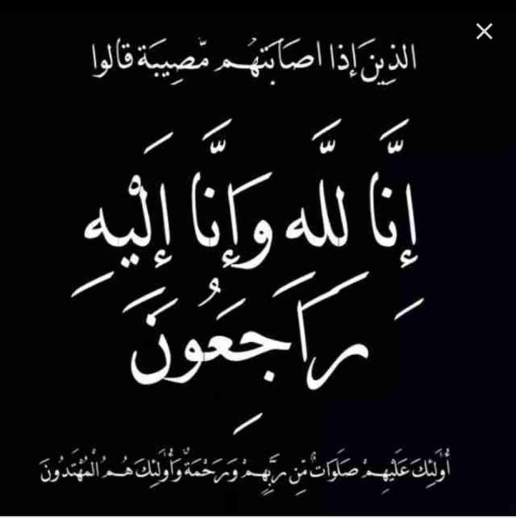 إنتقالي غيل باوزير ينعي وفاة المناضل/ عمر هادي عنمبر الجابري