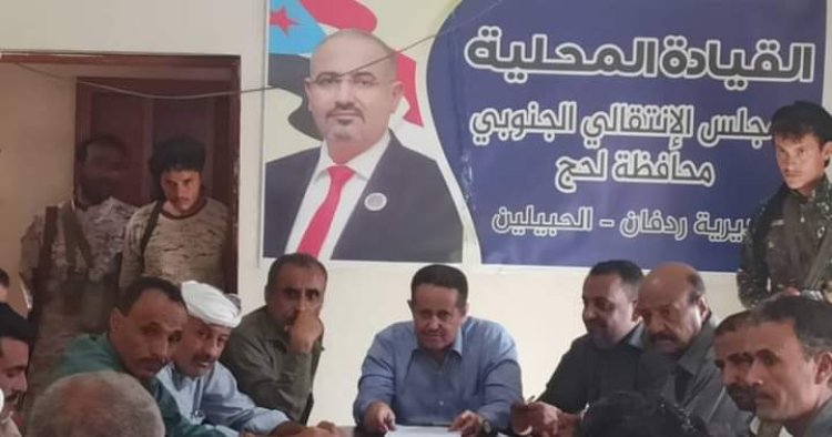 الحالمي يرأس اجتماعا استثنائيا بتنفيذية انتقالي الحبيلين