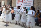 منظمة رعاية الأطفال تنفذ أنشطة متنوعة بمدرسة الضباب بحالمين لحج بمناسبة اليوم العالمي للطفل.