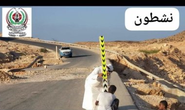 شرطة السير بالمهرة تضع الإشارات التحذيرية على طريق الغيضة حصوين التي دمرها اعصار تيج