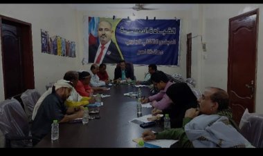 تنفيذية انتقالي لحج تعقد اجتماعها الدوري لشهر أكتوبر