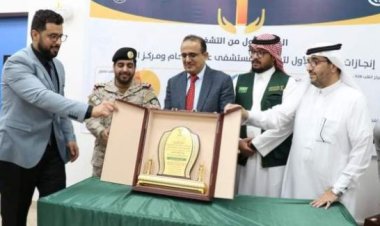 وزير الصحة يحضر احتفالية مرور العام الأول على افتتاح مستشفى عدن ومركز القلب