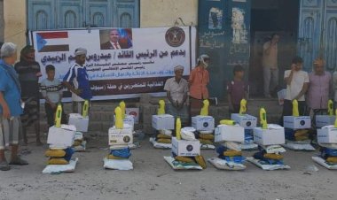 بتوجيهات من الرئيس الزُبيدي.. هيئة الإغاثة تدشن توزيع السلال الغذائية للمتضررين من الأعمال الإرهابية في مودية بمحافظة أبين