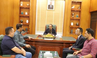 محافظ حضرموت يبحث مجالات الفرص الاستثمارية في مجال المعادن