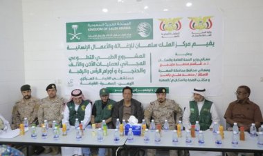 محافظ المهرة يدشن مشروع طبي وتوزيع منحة الكتاب المدرسي