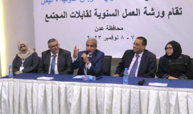 الوكيل الشبحي يفتتح الورشة السنوية للقابلات للإسهام الفاعل في تقليل نسبة وفيات الأمهات بالذات في المناطق الريفية