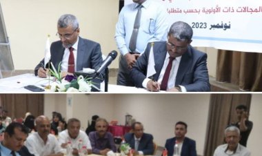 مؤسسة العون للتنمية تنظم فعالية لبرنامج تطوير التعليم الفني والمهني في العاصمة عدن.