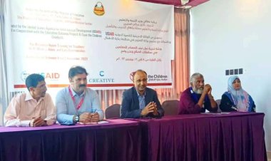 وزارة التربية والتعليم تُقيم ورشة تدريبية حول غرف المصادر للمعلمين في محافظات الضالع وعدن ولحج