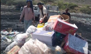 اتلاف كميات من المواد المنتهية في ردفان بلحج