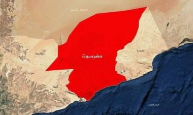 اجتماع أمني يعزّز منظومة الاستقرار في حضرموت.. الهبة حاضرة في المشهد الأمني