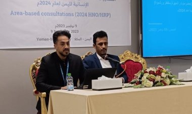 الوكيل الجيلاني يشارك في ورشة عمل حول خطة الاستجابة الإنسانية 2024