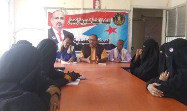 رئيس انتقالي زنجبار يلتقي رئيسات المراكز النسوية في المديرية.