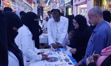 الوكيل الشبحي يشارك في المعرض الصحي للتوعية عن مرض السكري بالمكلا