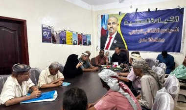 رئيس تنفيذية انتقالي لحج يلتقي رئيس تنفيذية انتقالي تبن وعميد المعهد العالي لتأهيل المعلمين