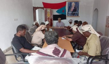 أبين.. تنفيذية انتقالي أحور تعقد اجتماعها الدوري لشهر نوفمبر