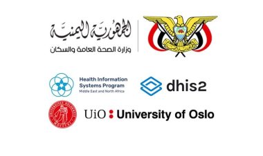 وزارة الصحة توقع مذكرة تفاهم ثنائية مع جامعة أوسلو – النرويج منذ 15