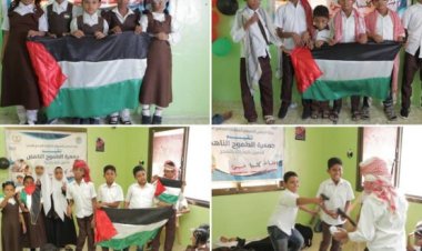 برعاية المجلس التنسيقي جمعية الطموح الناهض بالشحر تقيم نشاطهم الشهري تحت عنوان ” كلنا أطفال غزة “