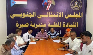 تنفيذية انتقالي صيرة تستعرض برنامج النزول الميداني لتفقد الجانب الصحي في أسواق المديرية