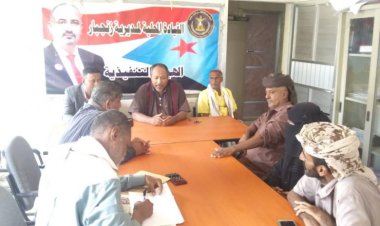 مدير عام مكتب الشؤون الاجتماعية والعمل وانتقالي زنجبار يلتقيان اللجان المجتمعية بالمديرية.