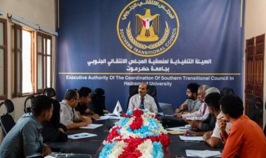 منسقية انتقالي جامعة حضرموت تعقد اجتماعها الدوري لشهر نوفمبر