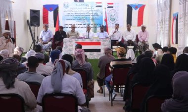 إشهار فرع اتحاد التعاونيات الزراعية الجنوبي بمحافظة أرخبيل سقطرى